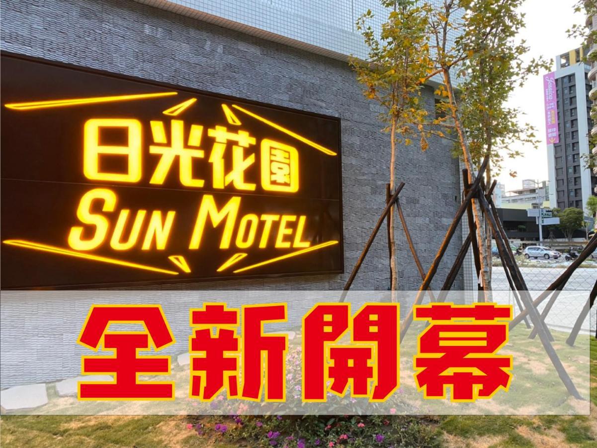 Sun Motel Kaohsiung Eksteriør billede