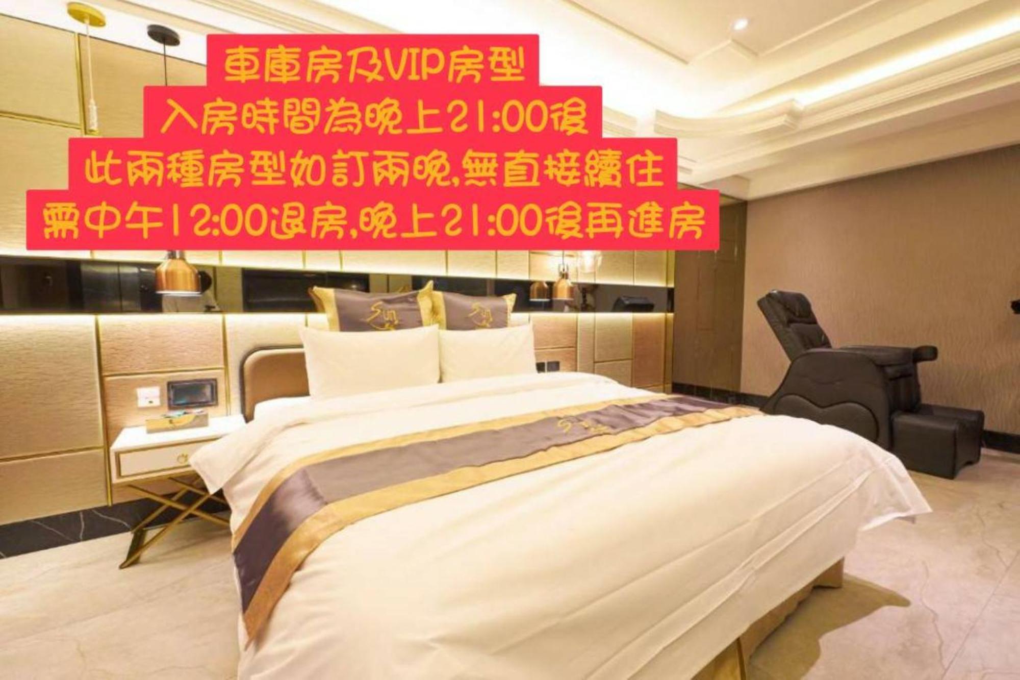 Sun Motel Kaohsiung Eksteriør billede