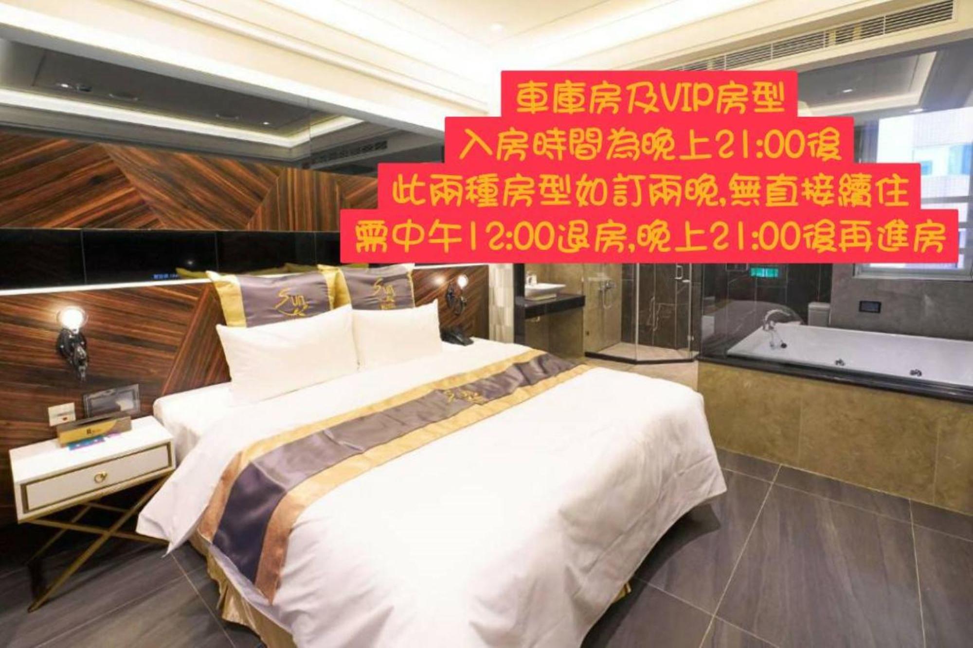Sun Motel Kaohsiung Eksteriør billede